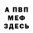 Героин хмурый Azeri Prepper