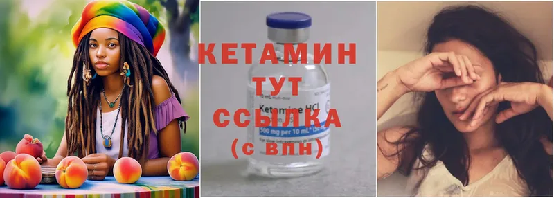 даркнет сайт  Шилка  КЕТАМИН ketamine 