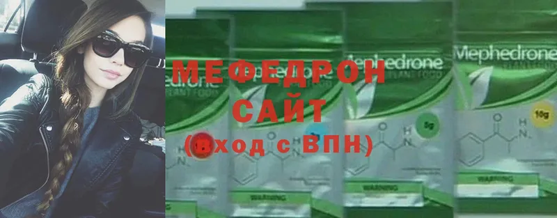 МЕФ mephedrone  Шилка 