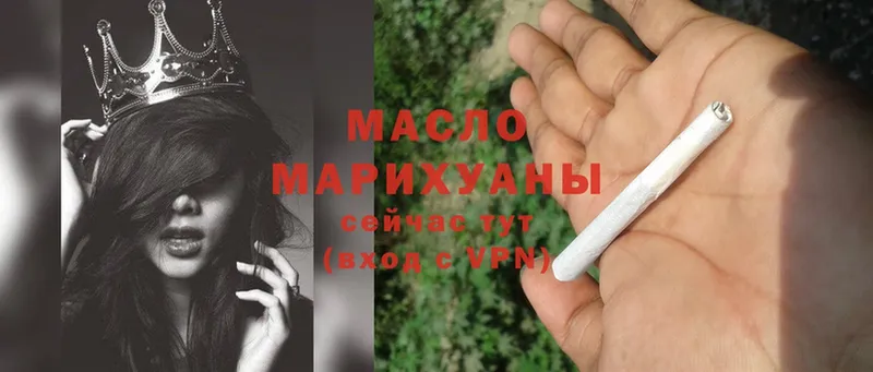 Дистиллят ТГК гашишное масло  Шилка 